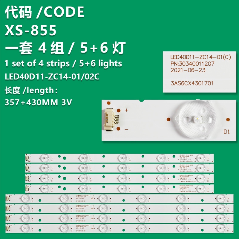 XS-855  LED BacklightL strip LT-40M645 LSC400HM06-8 LED40D11-ZC14-01 LED40D11-ZC14-02 30340011202/201 For LE40D8810 D40MF7090