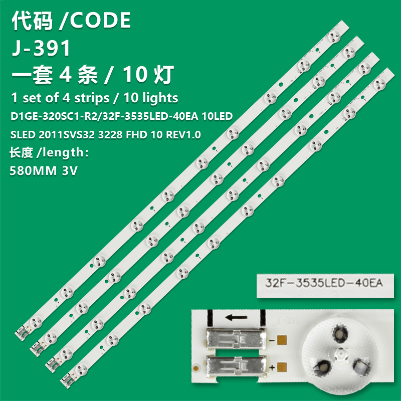 J-391 New LCD TV Backlight Strip D1GE-320SC1-R2 32F-3535LED-40EA 10LED For Samsung UA32EH5080R