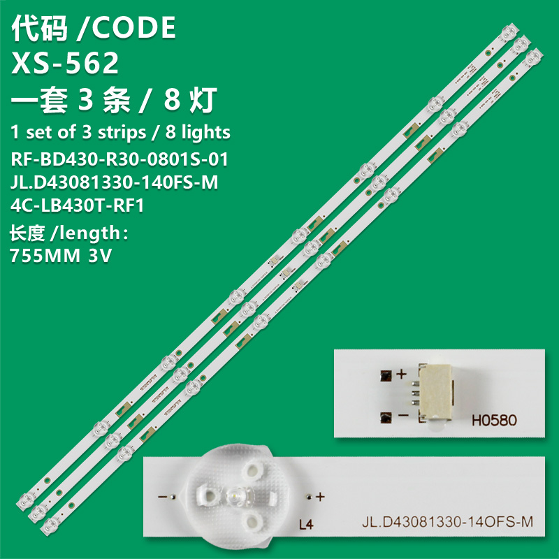 XS-562  LED Backlight for Si43fs RF-BD430R30-801S-01 A2 TL43JX33M08A0 V0 4C-LB430T-RF1 TL43-A-N-8127-05673 JL.D43081330-140FS-M