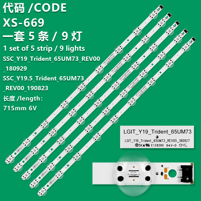 XS-669   For LG 65UN7300AUD TV LED STRIPS(5) SET EAV64992901 / SSC Y19.5 TRIDENT 65UM73