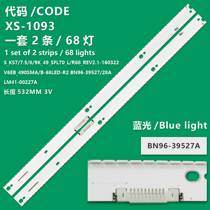 XS-1093 New LCD TV Backlight Strip  LM41-00227A, LM41-00224A For  Samsung  UE49KS7505U, UE49KS7580U, UE49KS7590U, UE49KS8000L, UE49KS8000T