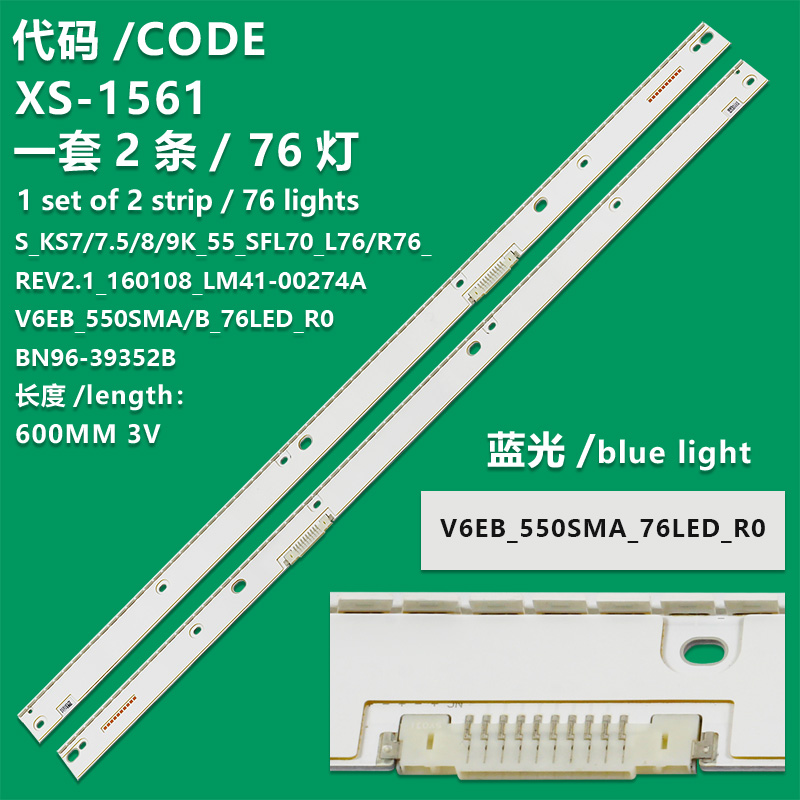 XS-1561 New LCD TV Backlight Strip S_K7/7,5/9K_55_SFL70_R76  For Samsung  UE55KS8000U, UE55KS8002T, UE55KS8005T, UE55KS8080T, UE55KS8090T