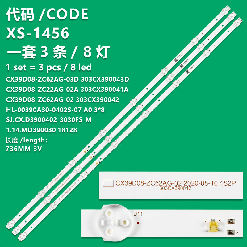 XS-1456 New LCD TV Backlight Strip CX39D08-ZC22AG-02E, 303CX390041E For  Skytech ST-4040C, SLT-4040A  Skyworth LE39Z1  Smarttech LE-39Z1