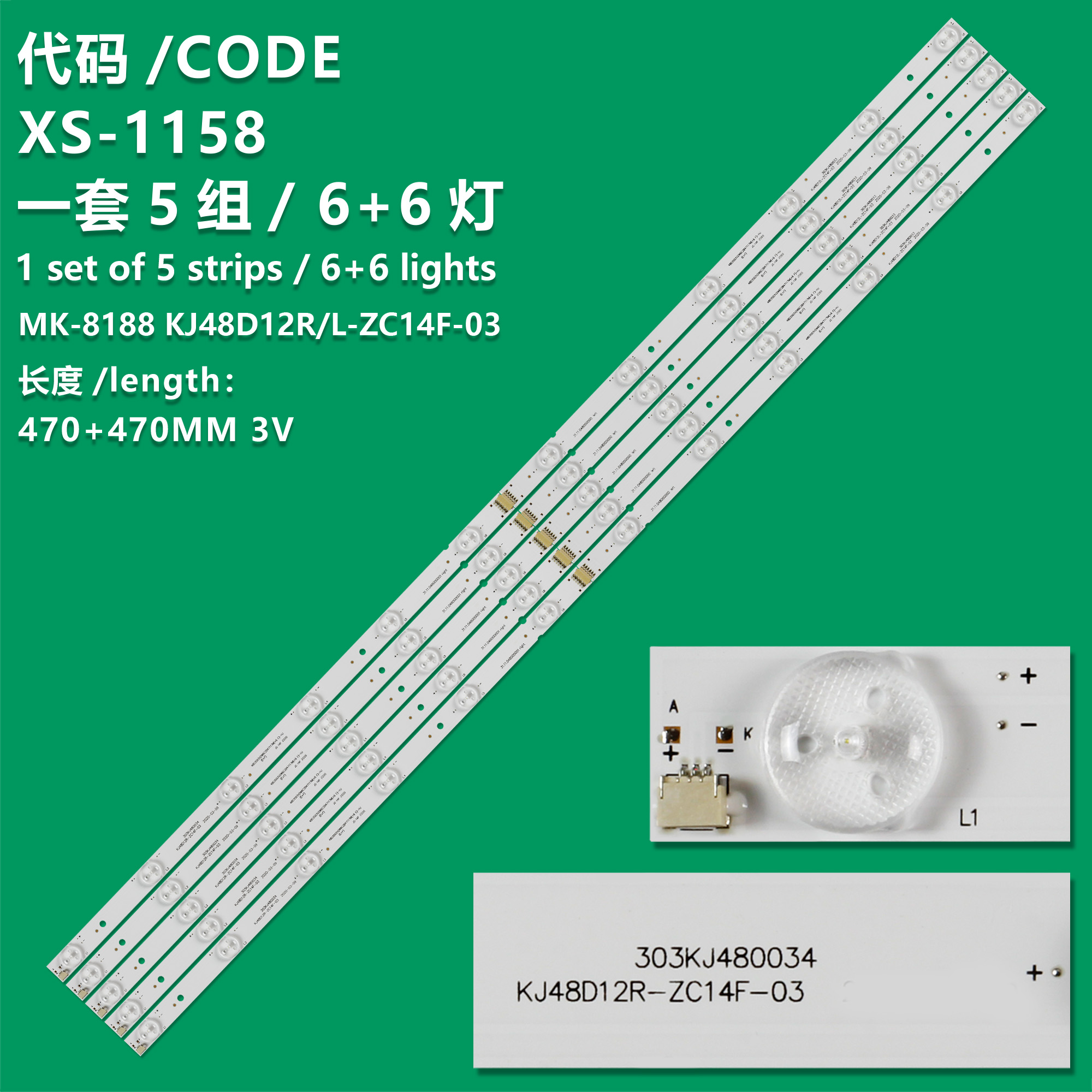 XS-1158   LED Backlight strip for MK-8188 KJ48D12R-ZC14F-03 KJ48D12L-ZC14F-03 303KJ480033 303KJ480034