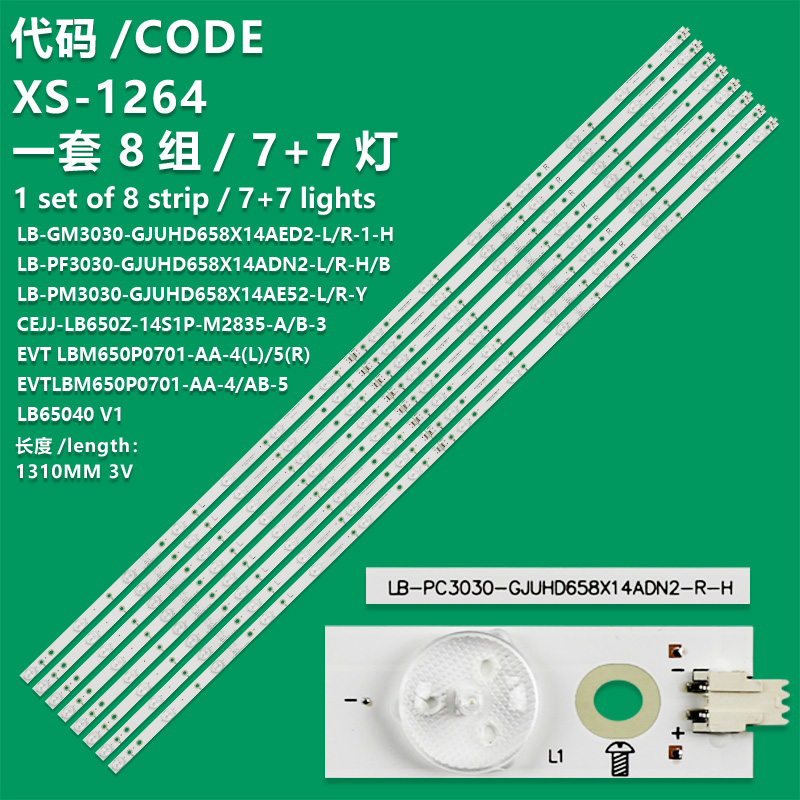 XS-1264   16PCS LED Strip For LB-PM3030-GJUHD658X14AE52-L/R LB-PC3030-GJUHD658X14ADM2-R/L-H 65ADM2-L 65ADM2-R 65PUS6121 65PUF6656 LD65P19U