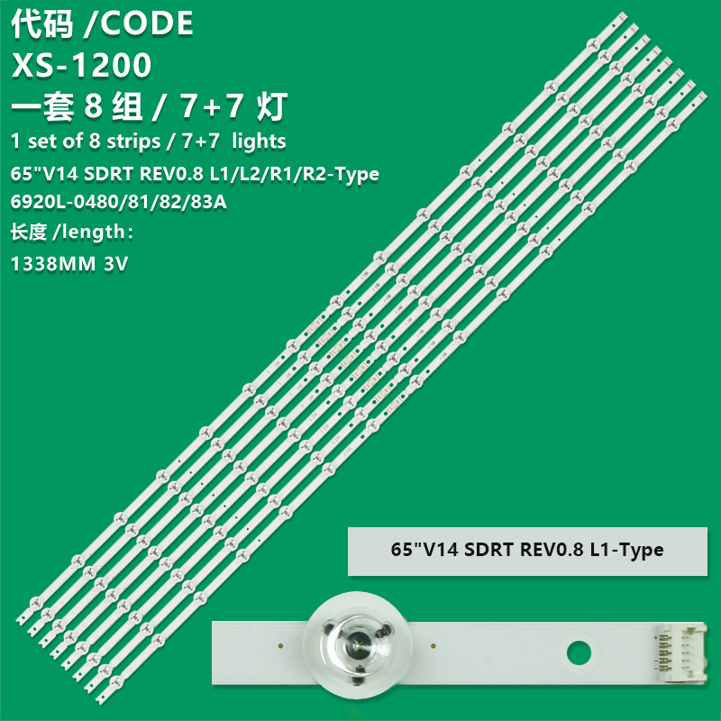 XS-1200  LED Backlight strip 14Lamp for LG 65'' V14 sDRT REV0.8 LC650DUF 65LY390C 65GB7200 6920L-0480A 0481A 0482A 0483A 