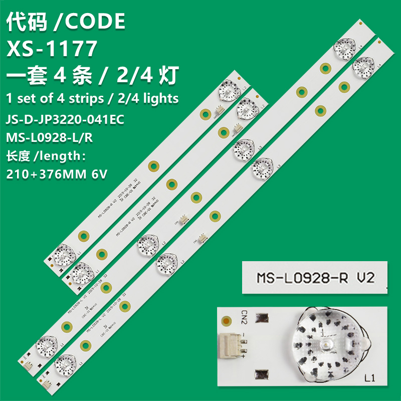 XS-1177   4PCS LED Backlight strip lamp For AKAI AKTV3221 D32-0A35 LED32HD340 MS-L0928-L/R V2 HV320WHB-N80 21ED300A A4 M192 TA C 0X E32F