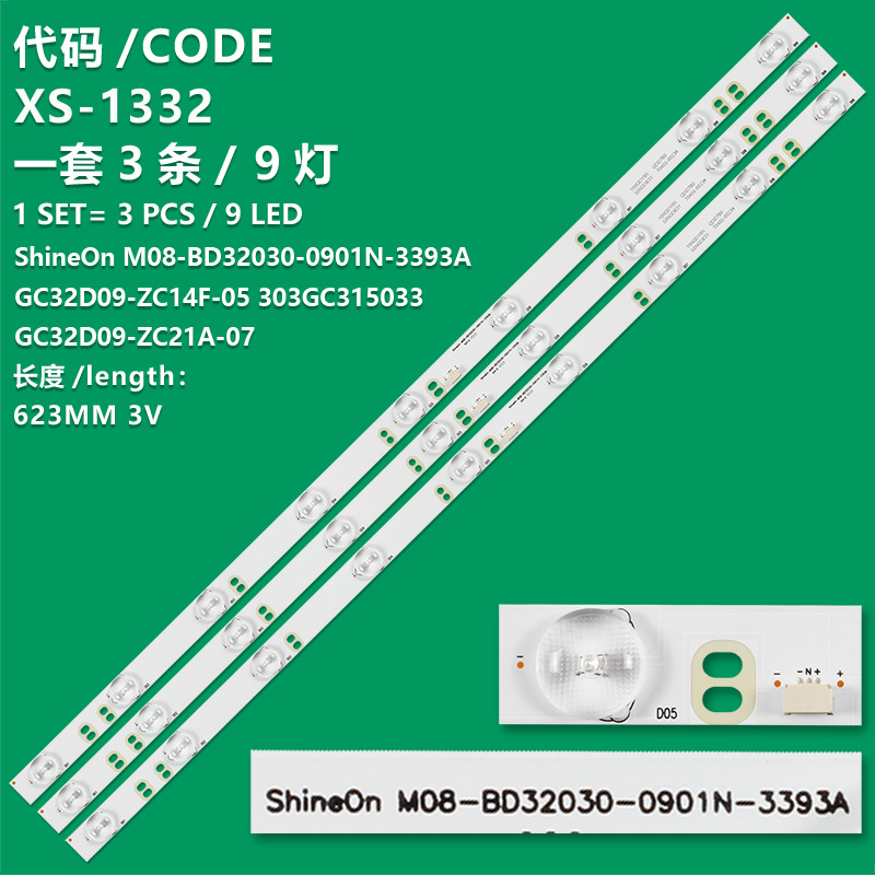 XS-1332 New LCD TV Backlight Strip  2010026811-1, 344761000082000  For Telefunken TF-LED32S2  Viewsonic VS16131, VX3203S