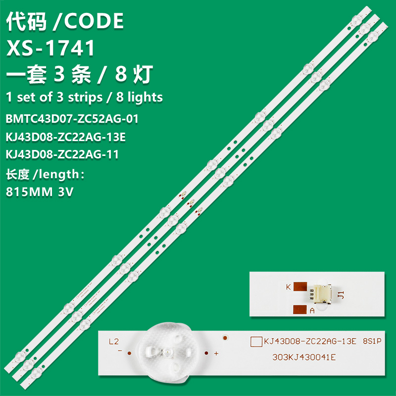 XS-1741 New LCD TV Backlight Strip KJ43D08-ZC22AG-11 303KJ430039 Suitable For Xia Xun AJV-4016