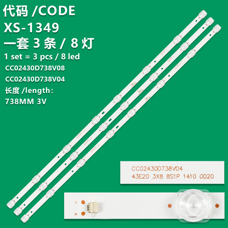 XS-1349 New LCD TV Backlight Strip CC02430D738V03, 43E20 3X8 8S1P 1910 0D20 For Digma DM-LED43F302BT2S  Econ EX-43FT001B  Hartens HTV-43FHD03B