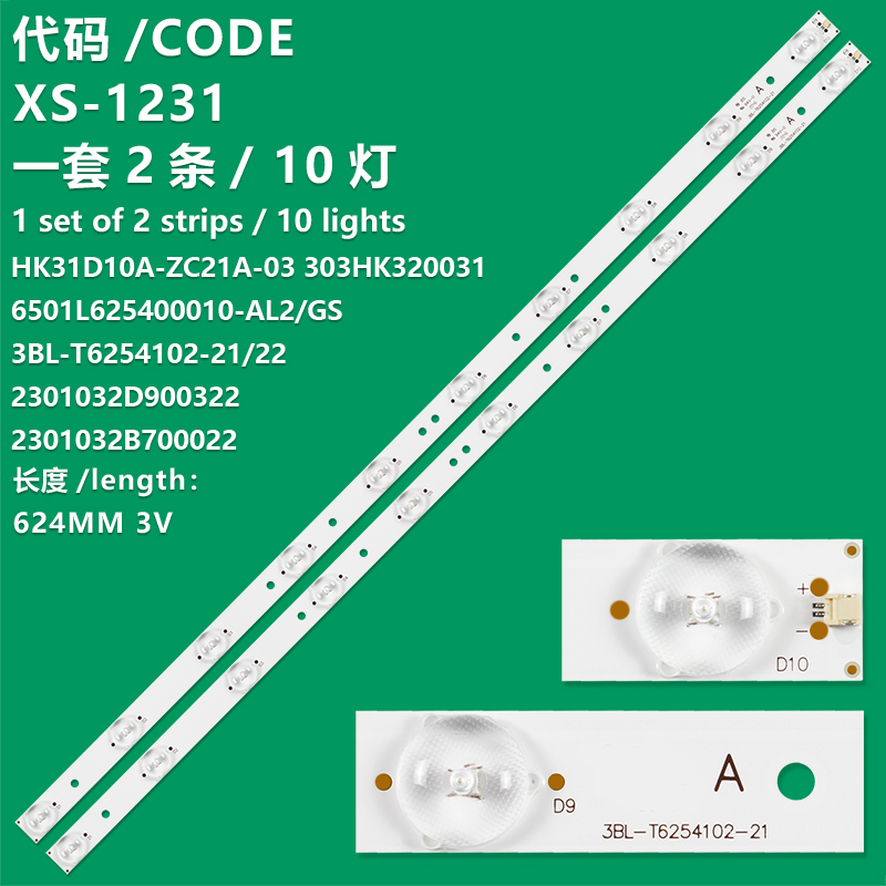 XS-1231 New LCD TV Backlight Strip 3BL-T6254102-22, 3BL-T6254102-21 For Akai AKTV3210  Elenberg 32AH4230  Fusion FLTV-32H10  HKC H32PB1800, H32DB3500