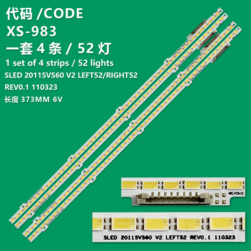 XS-983 For Samsung 2011SVS60 V2 RIGHT52 LEFT52 LED Backlight Strips/Bars (4) UN60D6000 UN60D6400 NEW