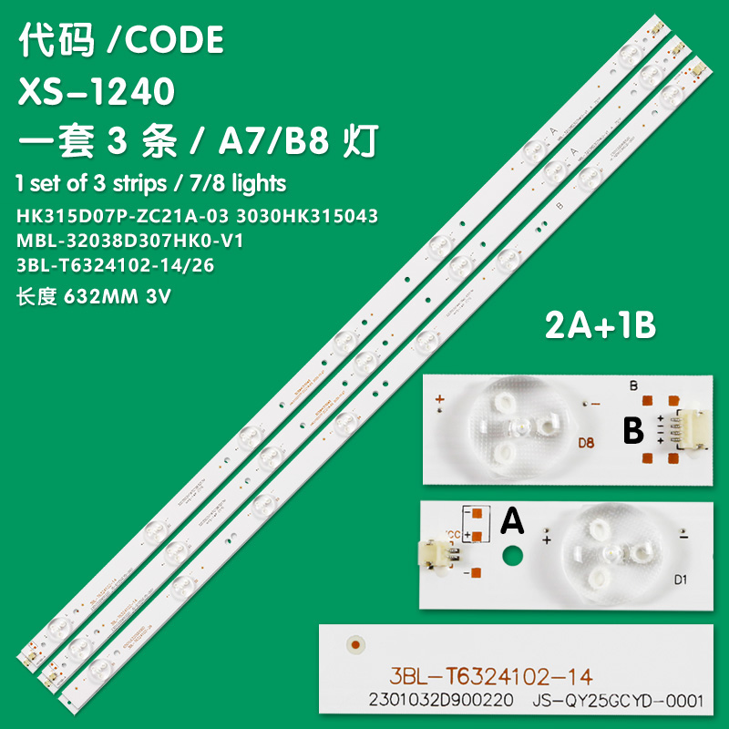 XS-1240 New LCD TV Backlight Strip 3BL-T6324102-01, 3BL-T6324102-026 For HKC H32PA3100, H32PB5000  Proscan PLDED3273