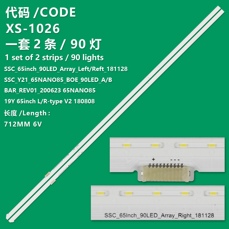 XS-1026  For LG  LED BAR  65SM8100  65SM8000  65SM8200 65SM8300  65SM8500  65SM8600  65SM8900  65NANO80  65NANO81  65NANO83  65NANO85 65NANO87 SSC_65inch_90LED_Array_Left_181128