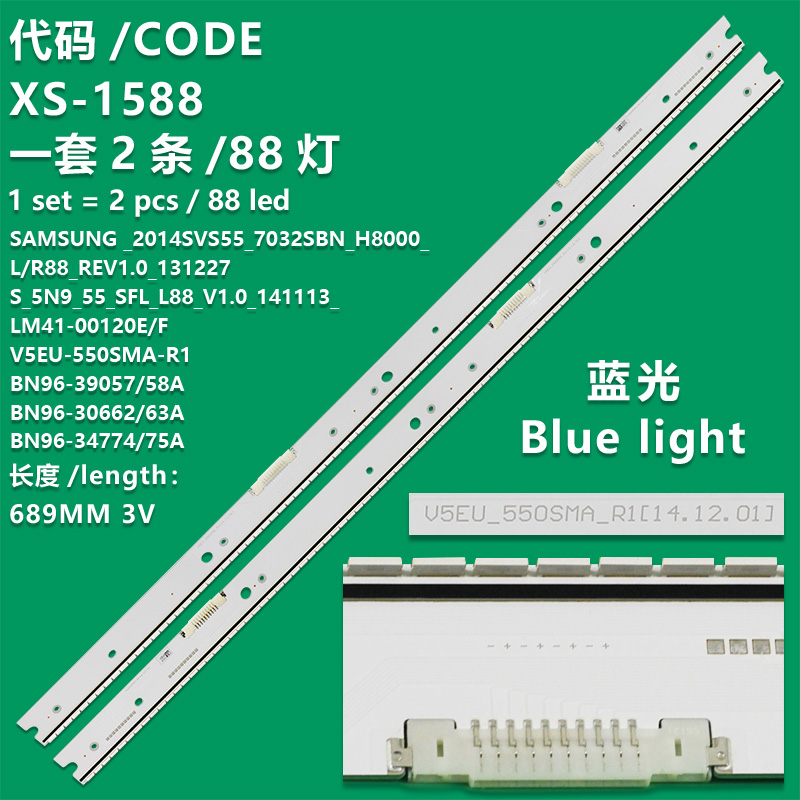 XS-1588 New LCD TV Backlight Strip V5EU-550SMB-R1 BN96-39058A BN96-30663A BN96-34775A  BLUE For Samsung UE55JS9000/JS8500