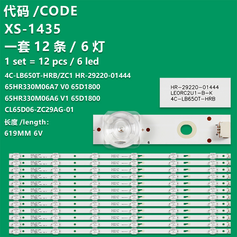 XS-1435  LED Backlight Strip for 65D06-ZC23AG-04 05 65D1800 65HR330M06A7 V0 4C-LB650T-ZC1 ZC2 HRB Hitachi 65R80 AW TV-65UHD4K