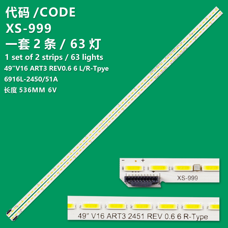 XS-999 Brand New LCD TV Backlight Strip 49"V16 ART3 REV0.6 6 L-Tpye 6916L2450A Suitable For 49 Inch TV