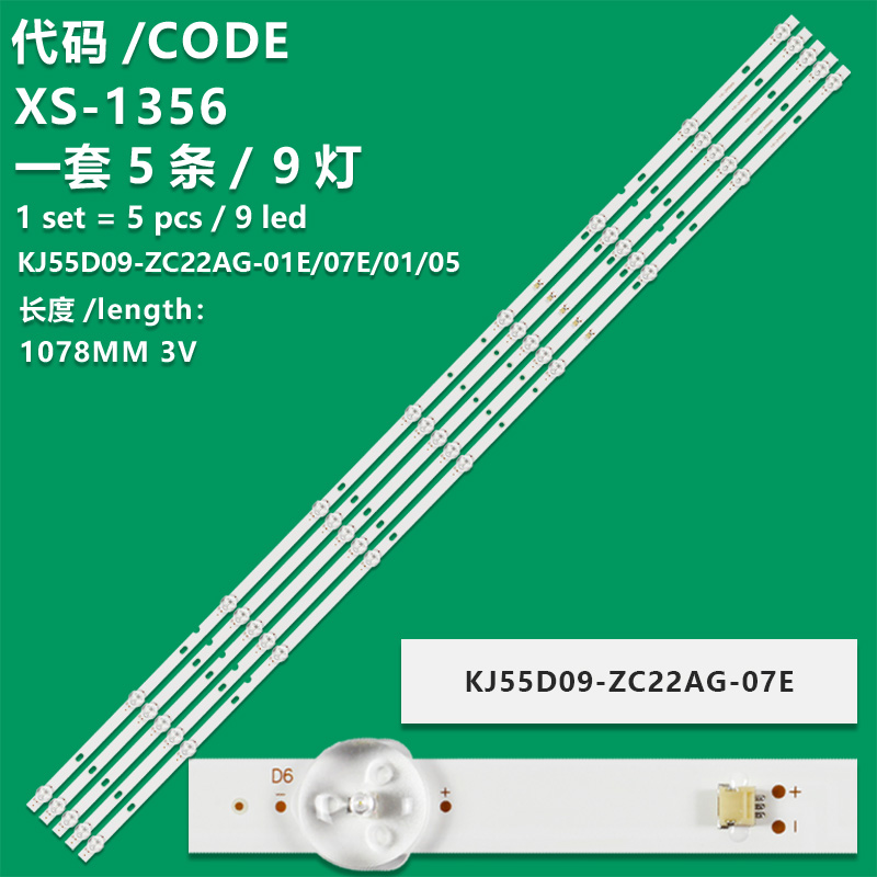 XS-1356 New LCD TV Backlight Strip KJ55D09-ZC22AG-07, 303KJ550051 For Awox DJT55SH  Dijitsu DJT55SH