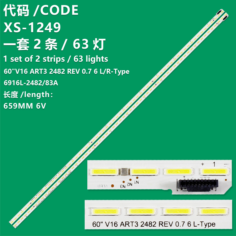 XS-1249 New LCD TV Backlight Strip 60"V16 ART3 2482 REV 0.7 6 L-Type 6916L-2482A For LG 60UJ6500