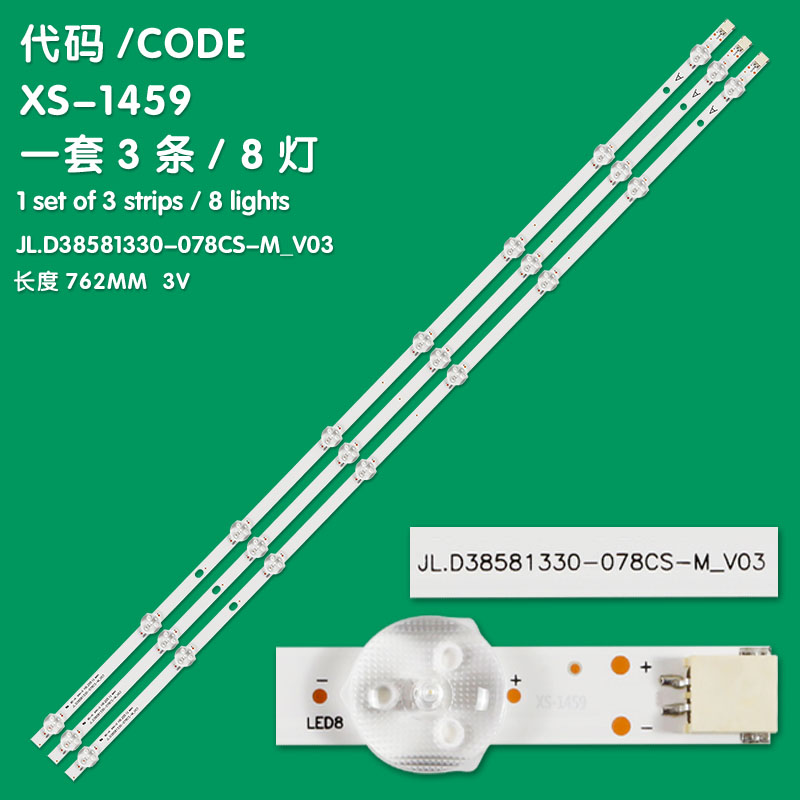 XS-1459  LED Backlight Strip JL.D38581330-078CS-M_V03   VES395WNDP-2D-N01    VES385WNDP-2D-N01   RF-CF385001SE30-0801 For VESTEL 39H9400 LED BAR 