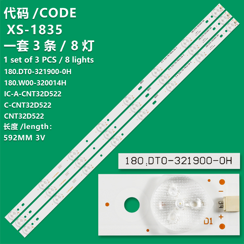 XS-1835  LED Backlight strip 8 lamp For 32" TV 32LEM-1009/T2C 180.DT0-321900-0H C-CNT32D522 CX315DEDM LT-32DE75 H32B3400ED/A