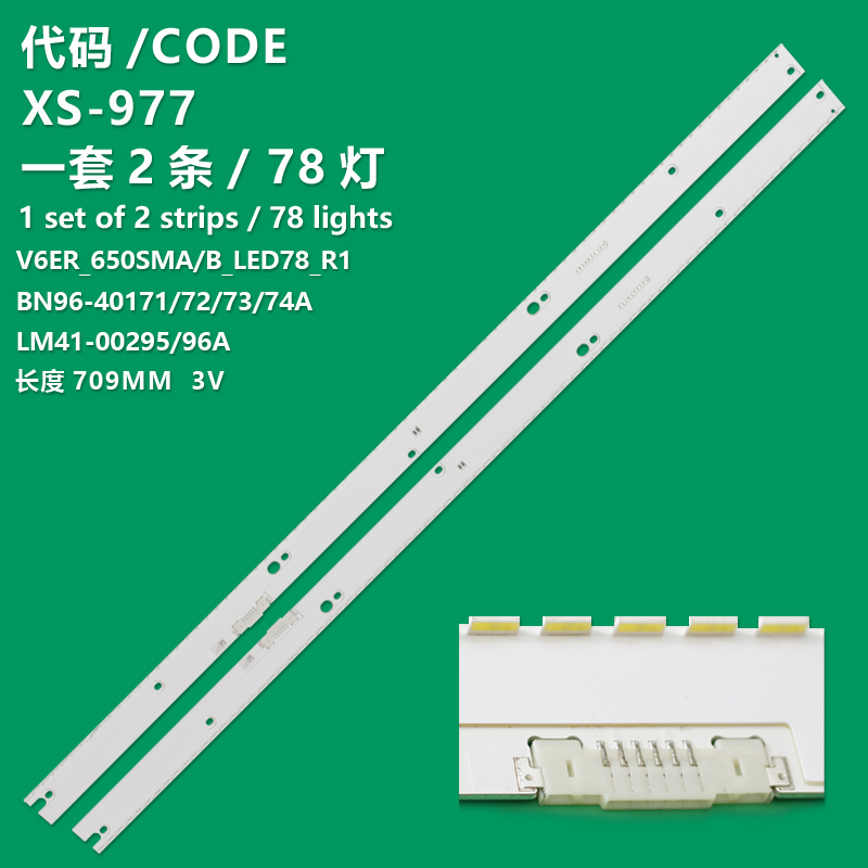 XS-977   NEW Backlight strip BN96-40171A BN96-40172A For SAMSUNG  UA65LS003ARXUM  UA65LS003AWXNZ  UA65LS003AWXXY  UA65LS003AWXZW  UA65LS03NAJXZK  UA65LS03NAKXXS  UA65LS03NAKXXT  UA65LS03NAKXXV  UA65LS03NASXNZ UA65LS03NAWXXY