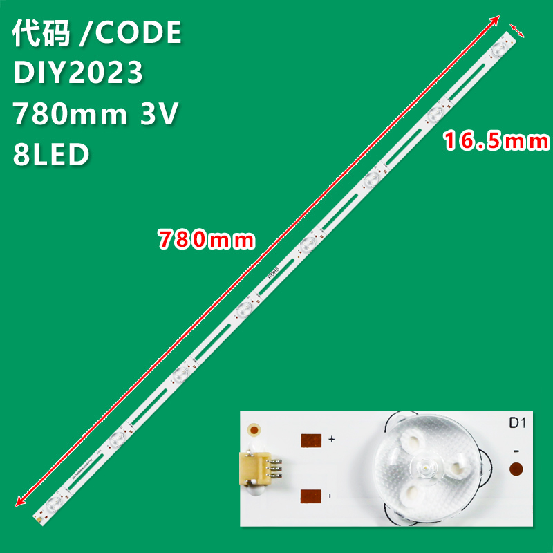 DIY2023 LCD TV universal light Strip 780MM*16.5MM*3V/1W/*OD35