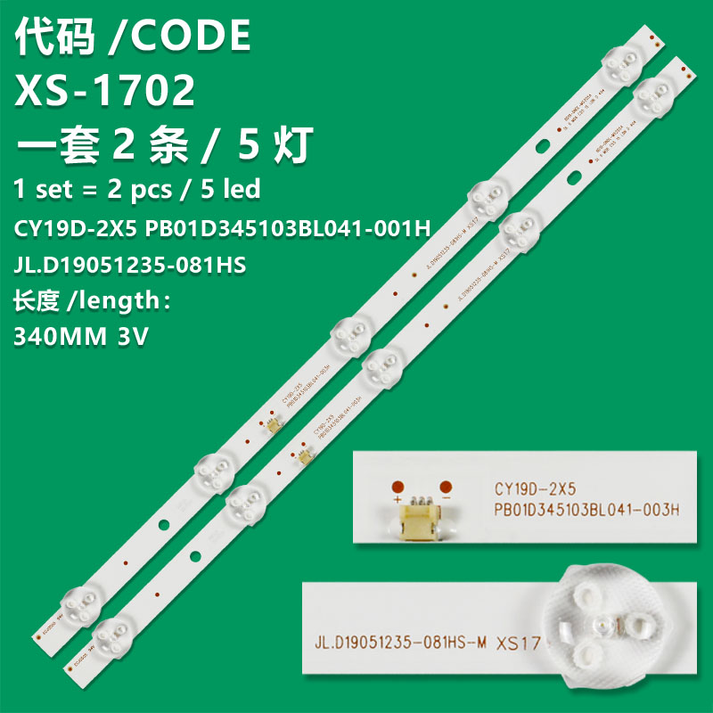 XS-1702  LED backlight strip CY19D-2X5 PB01D345103BL041-001H  8D20-DLM1-950501  DL M05 055 16 NFD N 304  For Sunny SN019LVST59-LD19  MV185WHB-N10  Panel Ledleri