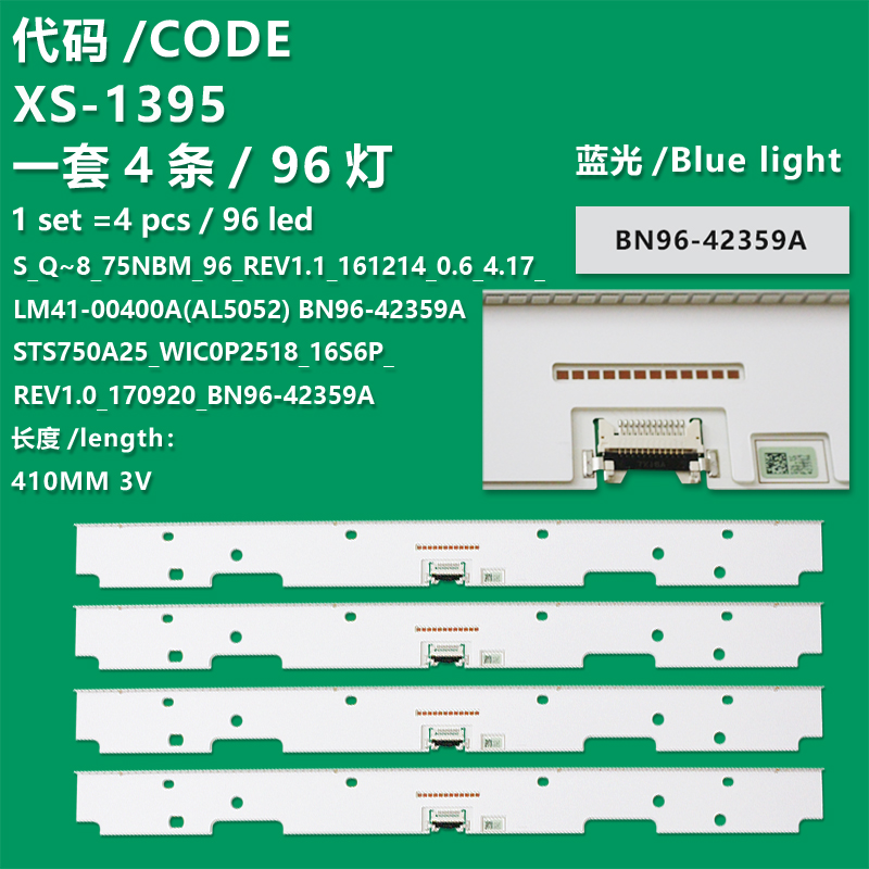 XS-1395 New LCD TV Backlight Strip S_Q~8_75NBM_96_REV1.1_161214_0.6_4.17_LM41-00400A(AL5052) BN96-42359A For Samsung  QA75Q7FAMKXWT  QA75Q7FAMRXUM  QA75Q8CAMGXXP  QA75Q8CAMKXKE  QA75Q8CAMKXMR  QA75Q8CAMKXWT  QA75Q8CAMRXTW