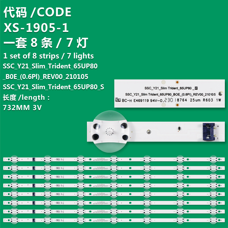 XS-1905-1 Backlight strip LG 65UP8000PUR LED Strips (8) SSC_Y21_SLIM TRIDENT_65UP80_LGD EAV65016701