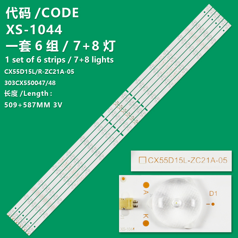 XS-1044 New LCD TV Backlight Strip CX55D15L-ZC21A-05 CX55D15R-ZC21A-05 303CX550048 Suitable For LCD TV