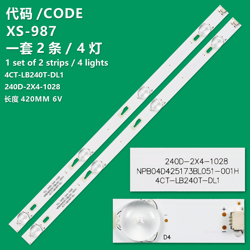 XS-987 New LCD TV Backlight Strip 4CT-LB240T-DL1, TCL-240D-2x4-1028, NPB04D425173BL051-001H For Panasonic TH-24E302G