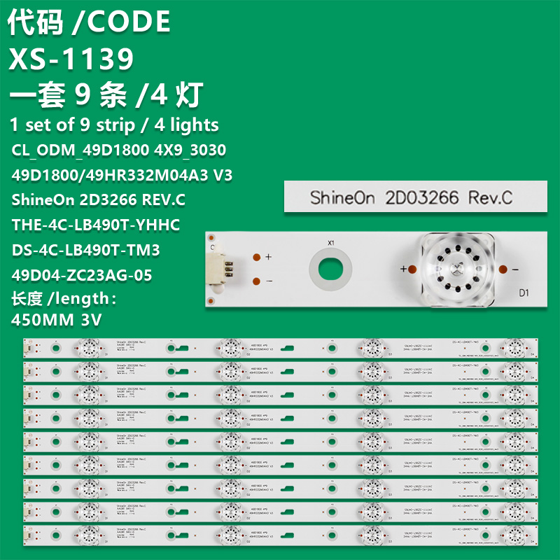 XS-1139 New LCD TV Backlight Strip 303TC490032, YHE-4C-LB490T-YHHC For  Thomson T49D18SFS-01B  Toshiba 49U7750VE  X-Vision 49XT515