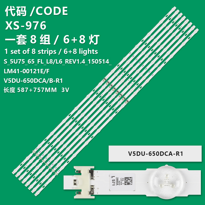 XS-976 New LCD TV Backlight Strip  S_5U75_65_FL_L8_REV1.4_150514 For Samsung UE65MU6275U, UE65MU6279U, UE65MU6300U, UE65MU7350U, HG65AD690UJ