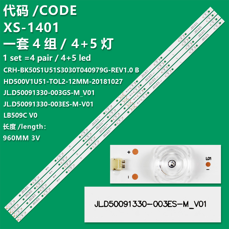 XS-1401 New LCD TV Backlight Strip   L08AY158J21D81P-B1 For Hisense   H50E3A HZ50A57 Toshiba 50U5865