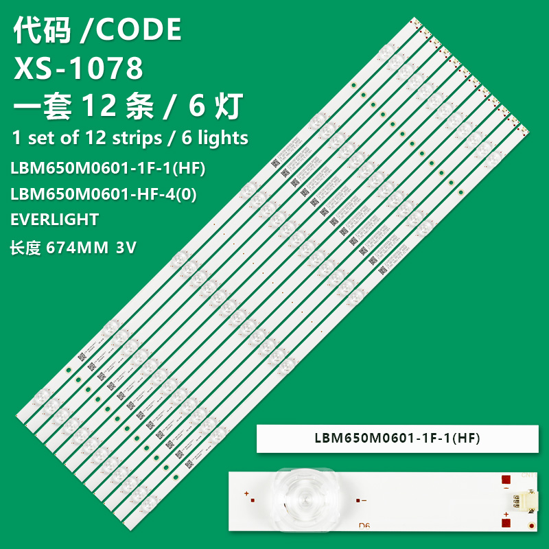 XS-1078  LED Backlight strip 6 lamp For 65PUS6754 65PUS7805 LBM650M0601-HF-4(0)CRH-AA65AHZ23030120693EREV1.0 LB-GM3030-GJ0D226512X6PCT9-Y