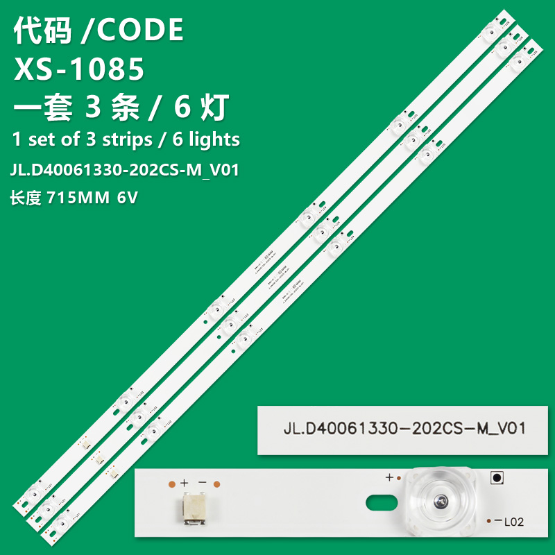 XS-1085   LED Backlight strip 6 lamp For Leader 40"TV 40X7C JL.D40061330-202CS-M_V01 202AS V400HJ9-D03 40A17C XLED-40SF480A 