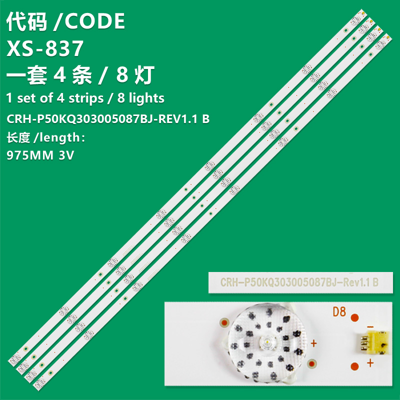 XS-837 New LCD TV Backlight Strip CRH-P50KQ303005087BJ-REV1.1 Suitable For LCD TVs