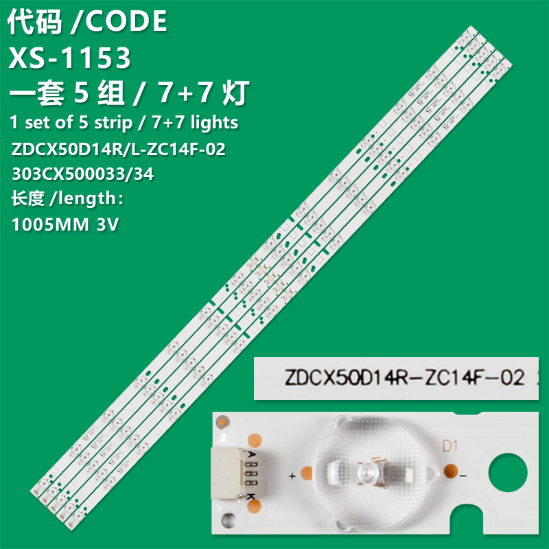 XS-1153 New LCD TV Backlight Strip 303CX500033, 303CX500034, LED459, LED460, 2010018366-2 For Proscan PLDED5068A-B  RCA RLDED5078A-F  Saba 50BRD03, 50HKN2727