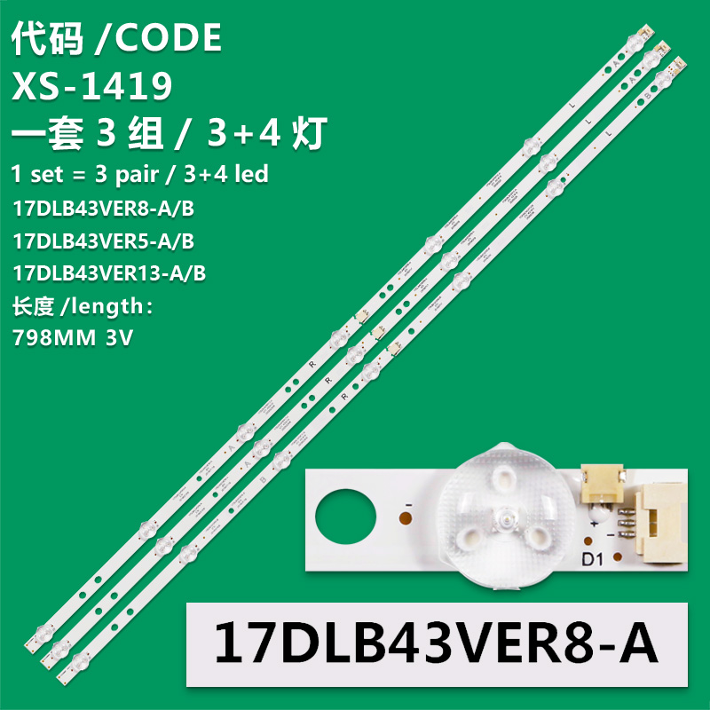 XS-1419 New LCD TV Backlight Bar 17DLB43VER13-A/17DLB43VER13-B Suitable For LCD TV Sets