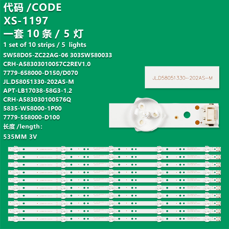 XS-1197  LED strips for 58G2A300 58F5 58V20 58G2A 5835-W58000-1P00 58G3 58U7880AZ 58U7880VQ 58U7880 RDL580WY QD0-804 5835-W58000-1P00