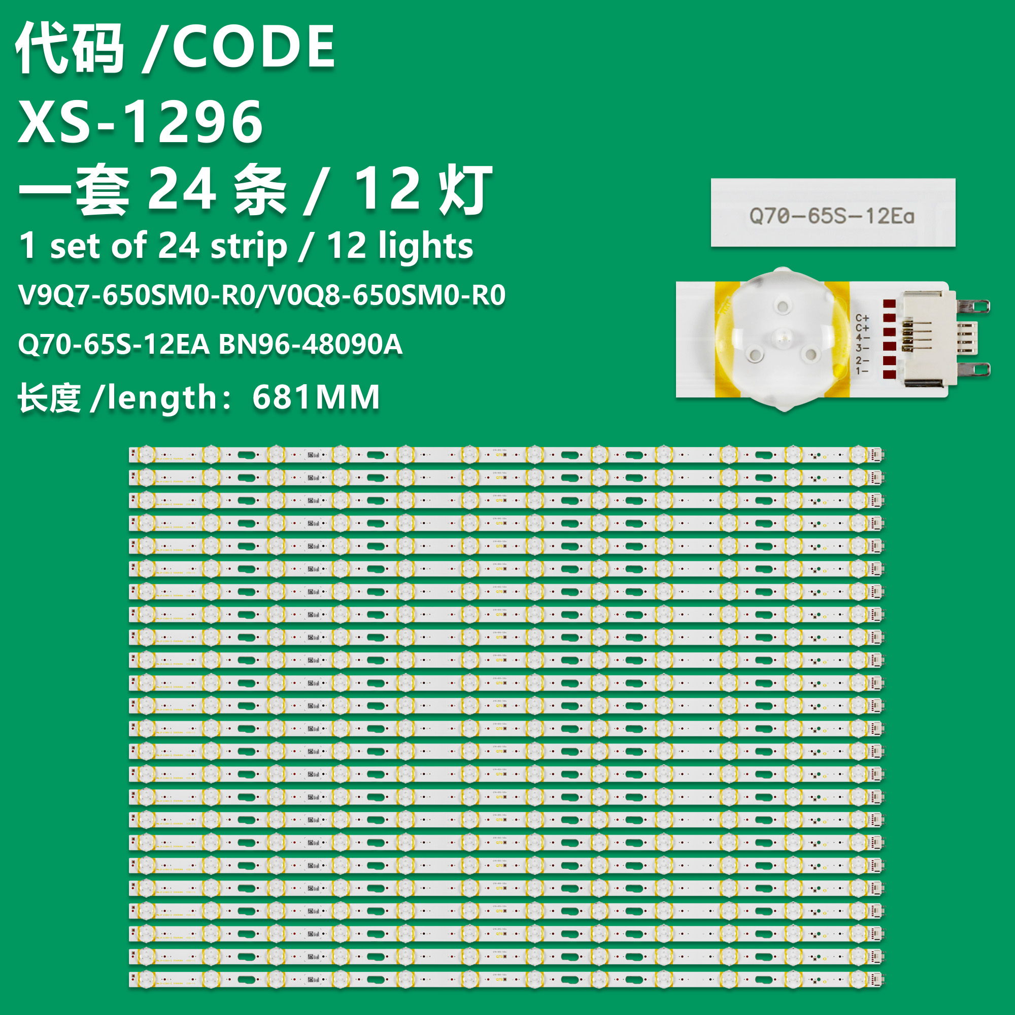 XS-1296  For Samsung QN65Q7DRAFXZA LED Strips (24) L1 Q70 F5 FAM S3(4) R1.1 SBM BN96-48090A