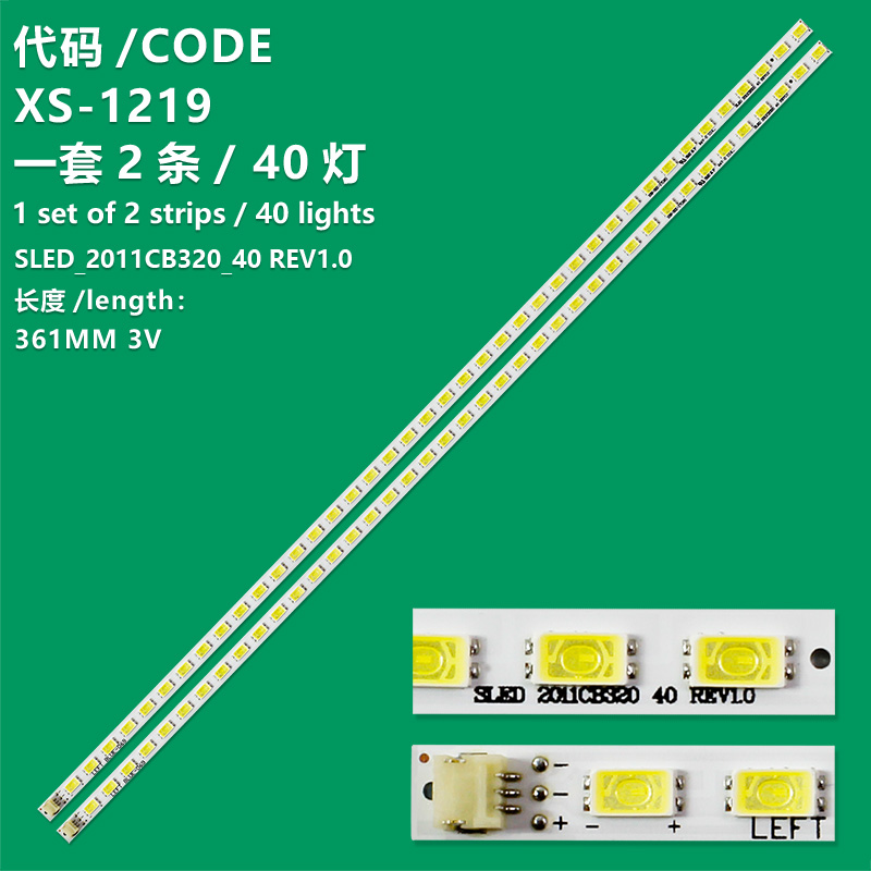 XS-1219 New LCD TV Backlight Strip HV320WXC-300, 189-321-17, 109-321-17, 31T00-10A For Akai LEA-32A08G  Digital DLE-3213  Rolsen RL-32L1003U