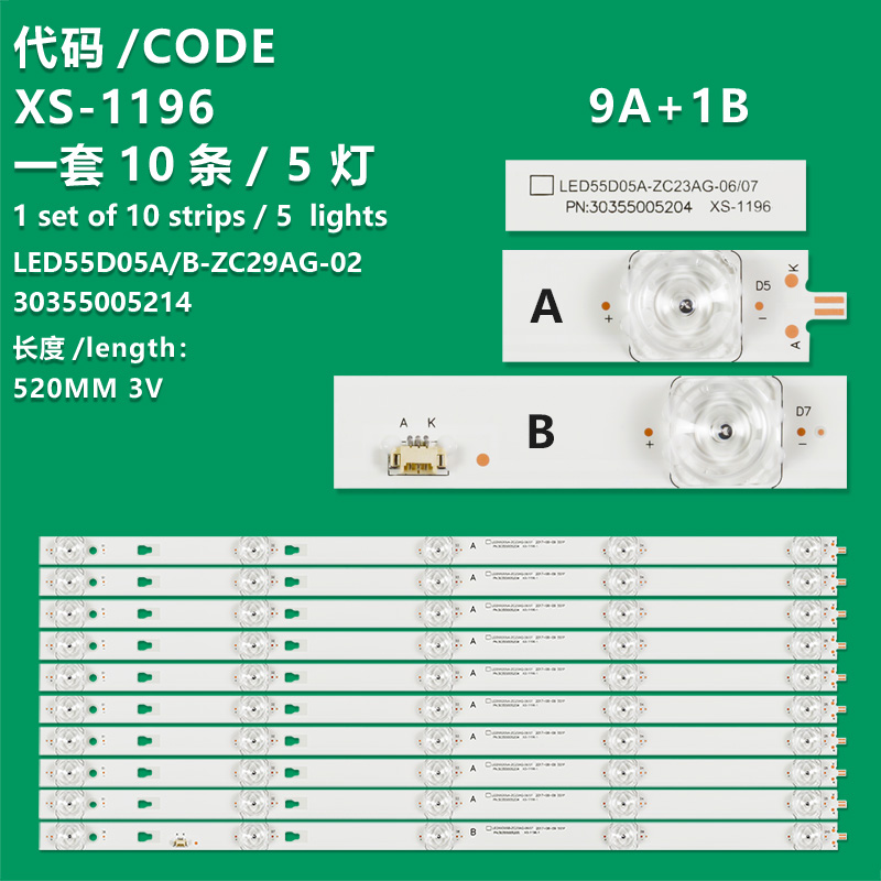 XS-1196 New LCD TV Backlight Strip LED55D05A-ZC29AG-02 30355005214 Suitable For Kangjia S55ULED55K52 K72