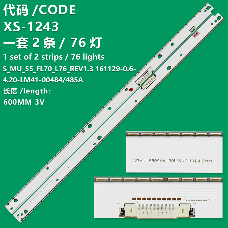 XS-1243  New 2 PCS/set 76LED 600mm LED strip for Samsung UE55MU7040T UE55MU8000T LM41-00485A LM41-00484A S_MU_55_FL70_R76 L76