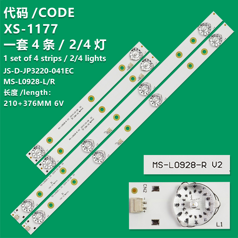 XS-1177  4pcs LED Strips for AKTV3221 32LED38P JS-D-JP3220-041EC D32-0A35 MS-L0928-L R V2