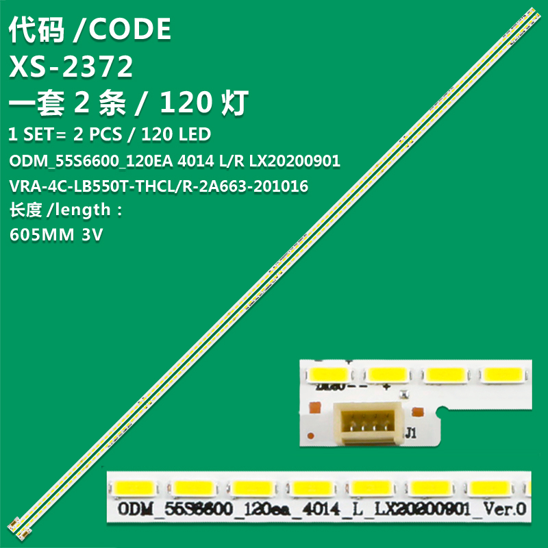 XS-2372 LED backlight strip HS67-H88770-0A0 2D02503 2D02504 ODM_55S6600_120EA 4014 L/R LX20200901 VRA-4C-LB550T-THCL/R-2A663-201016 For W55G2 W55J2 W55T2 0DM-55S6600 W55U