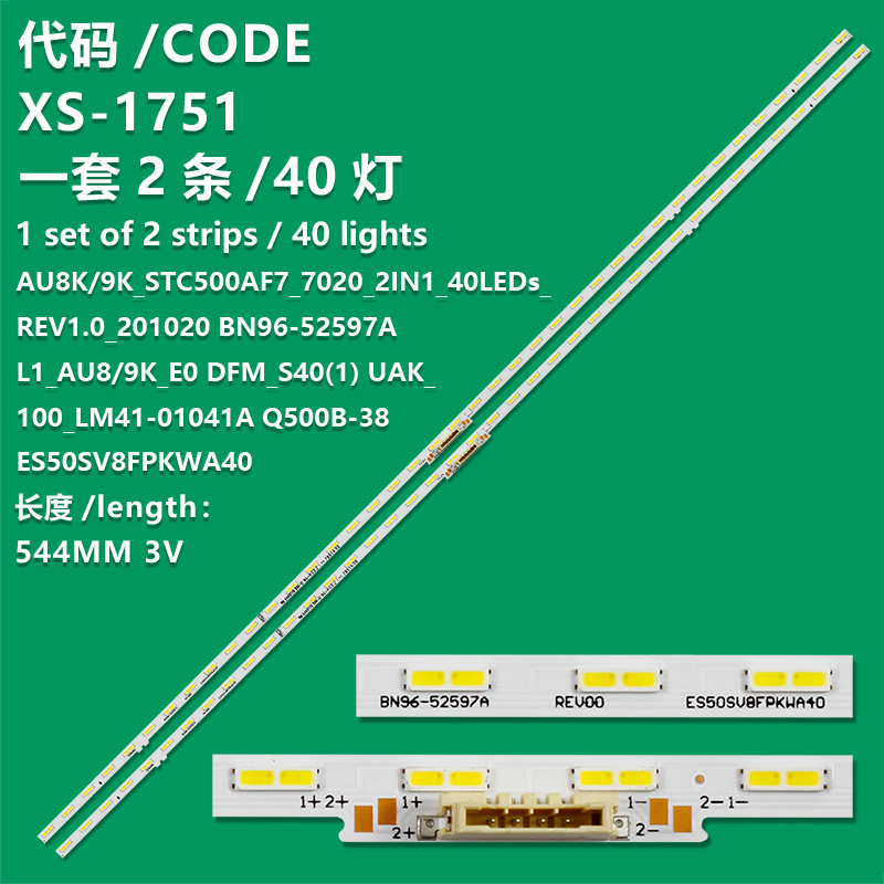 XS-1751 New LCD TV Backlight Strip ES50SV8FPKWA40 BN96-52597 For Samsung  GU50CU8079UXZG  GU50CU8579UXZG  GU50CU8589UXZG  HG50AU800AGXXP  HG50AU800AJXXZ  HG50AU800AJXZK  HG50AU800AKLXL  HG50AU800AUXEG