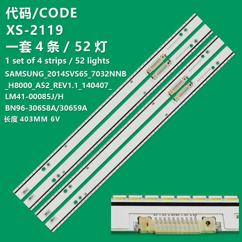 XS-2119   LED Strip(4) For Samsung UE65H8000 UE65H8000SL UA65H8800AW UA65H8000 UN65H8000 UN65H8000AF BN96-30659A 30658A CY-VH065DSLV1H