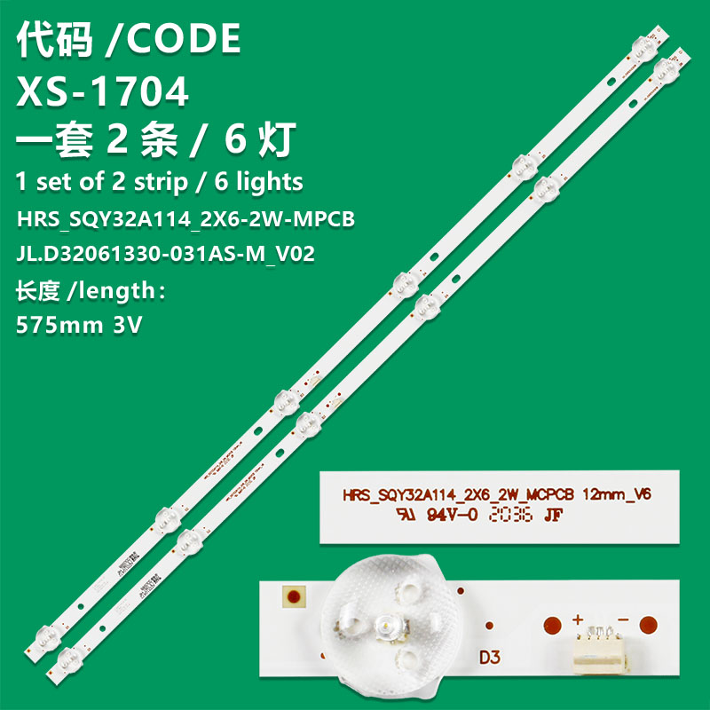 XS-1704 New LCD TV Backlight Strip KJ55D09-ZC22AG-05/07/01/01E LEDHRS_SQY32A114_2X6-2W-MPCB 12MMV6 Suitable For InFocus INFOCUS 32IH170